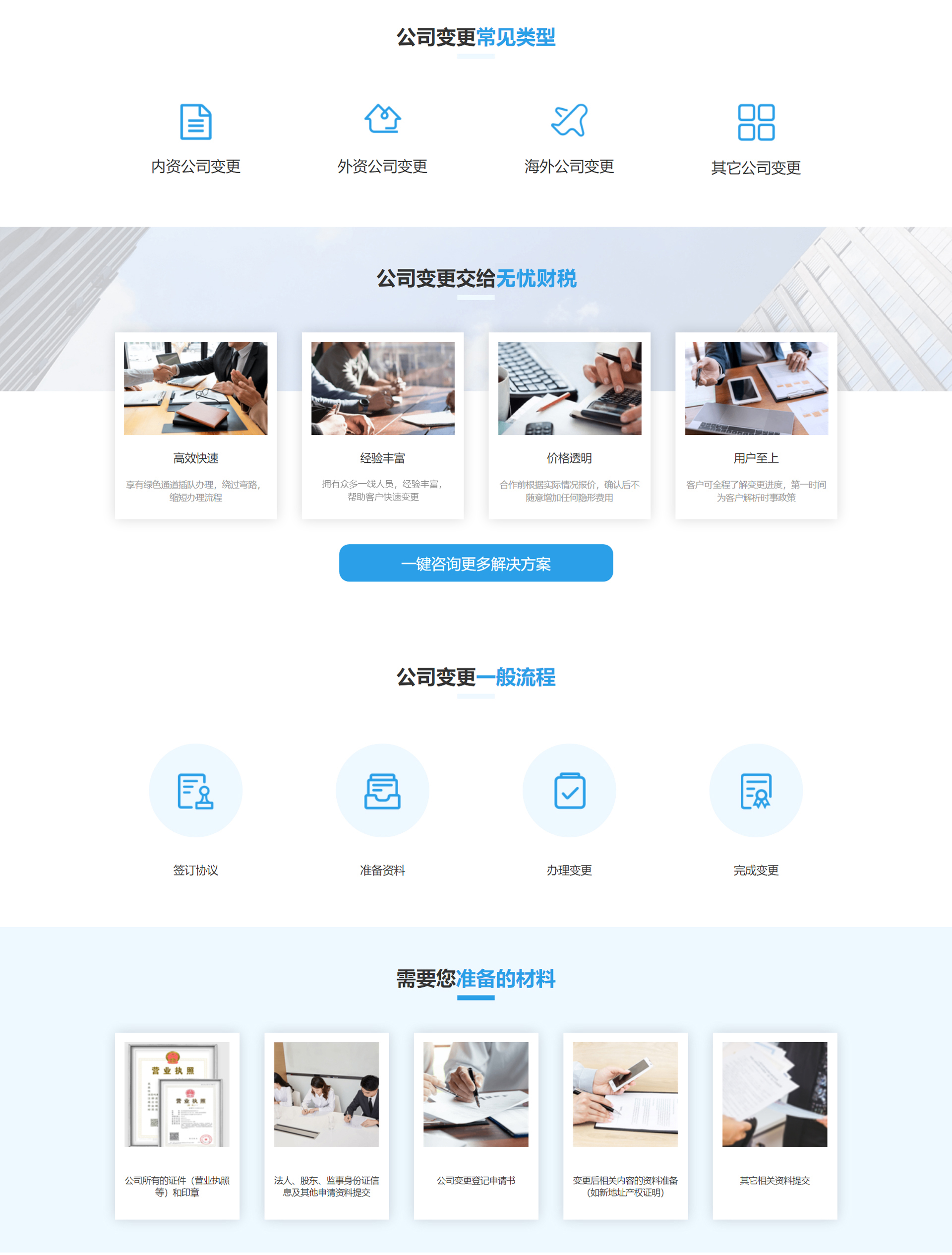 &#108;&#101;&#121;&#117;&#46;&#20048;&#40060;&#40;&#38598;&#22242;&#41;&#20307;&#32946;&#45;&#31185;&#25216;&#32929;&#20221;&#26377;&#38480;&#20844;&#21496;&#32593;&#31449;